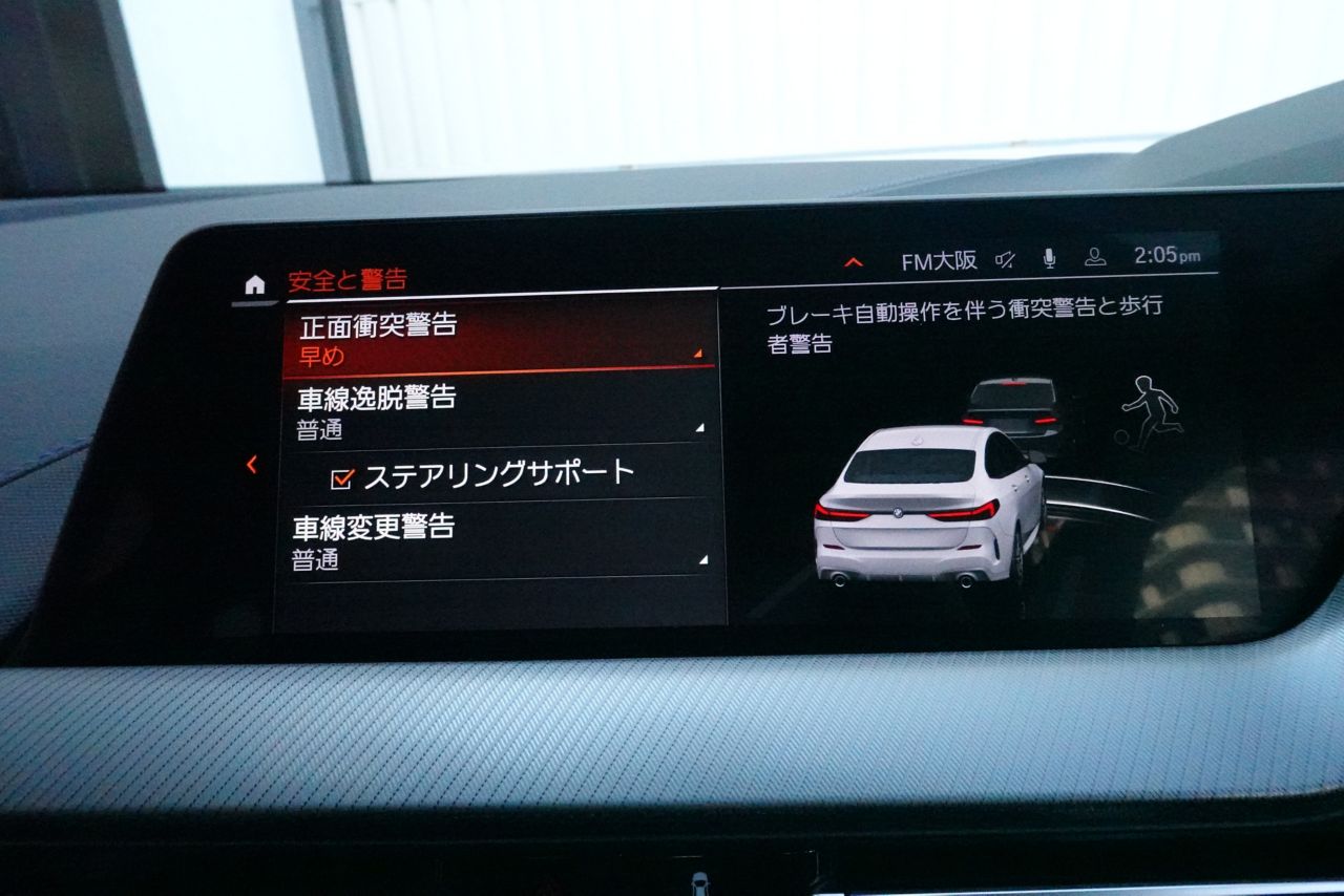 F44 218i Gran Coupe B38 1.5i