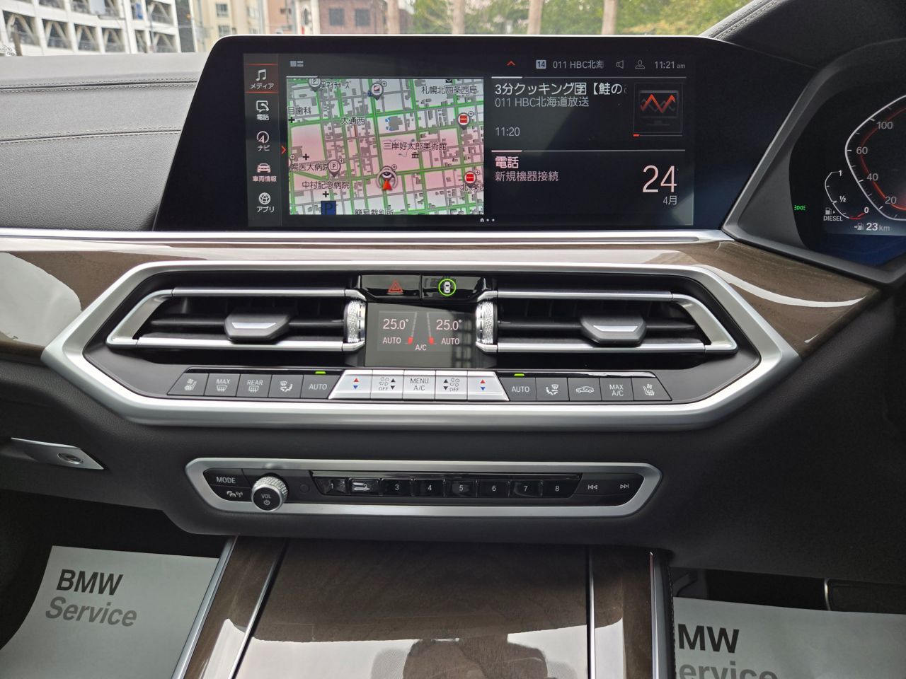 G05 X5 xDrive40d xLine B57 3.0d