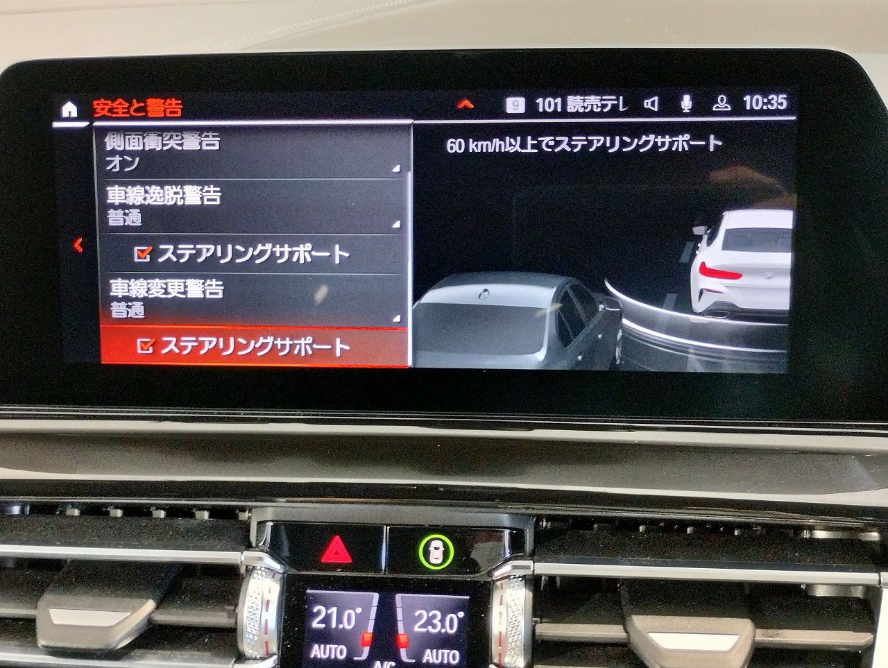 G16 840i M Sport Gran Coupe B58 3.0i