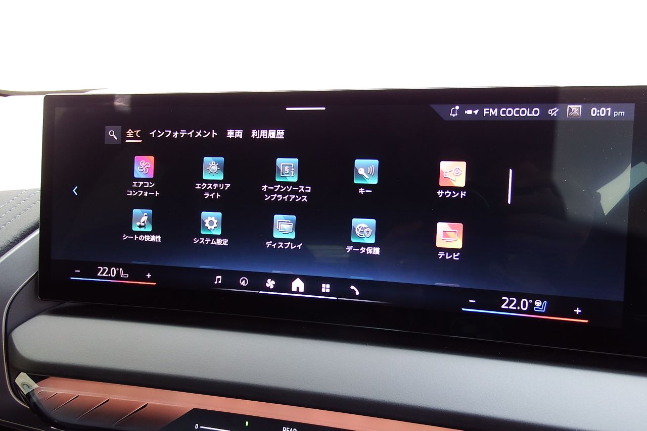 G45 X3 20d US