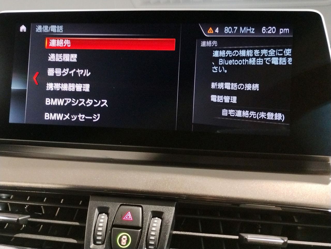 F48 X1 xDrive18d B47 2.0d LCI