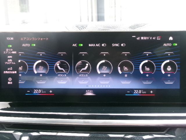 X7 xDrive40d RHD US