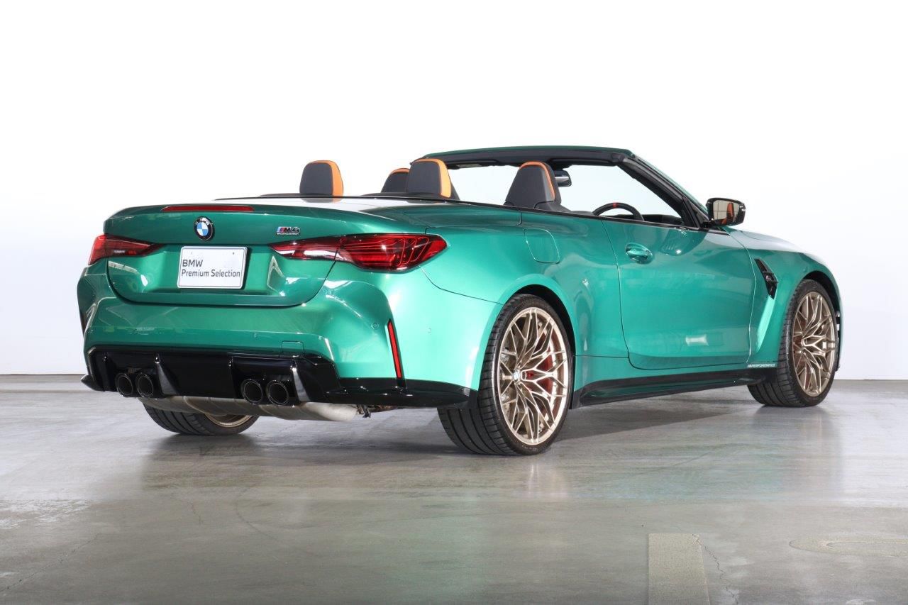 G*** M* C********** M x***** C********** RHD