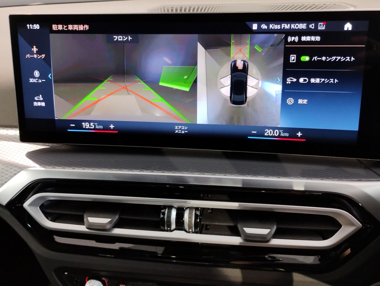 320d xDrive Berline RHD
