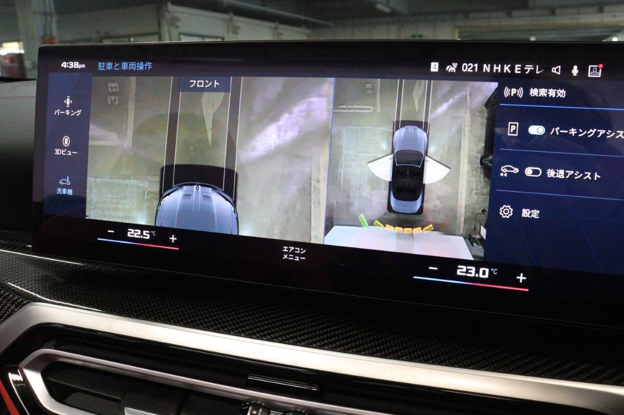 G83 M4 Competition M xDrive Competition RHD