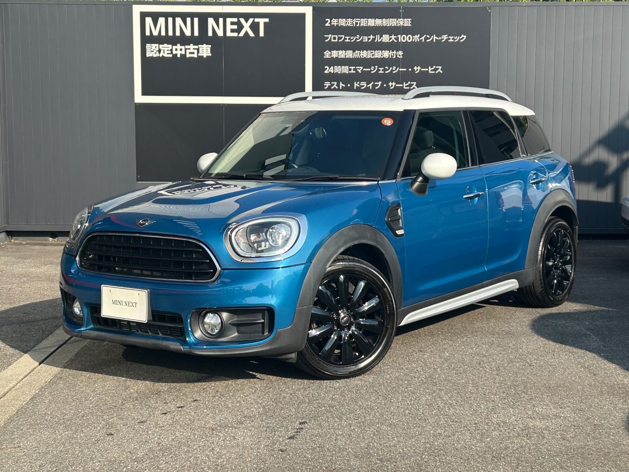 MINI COOPER CROSSOVER.