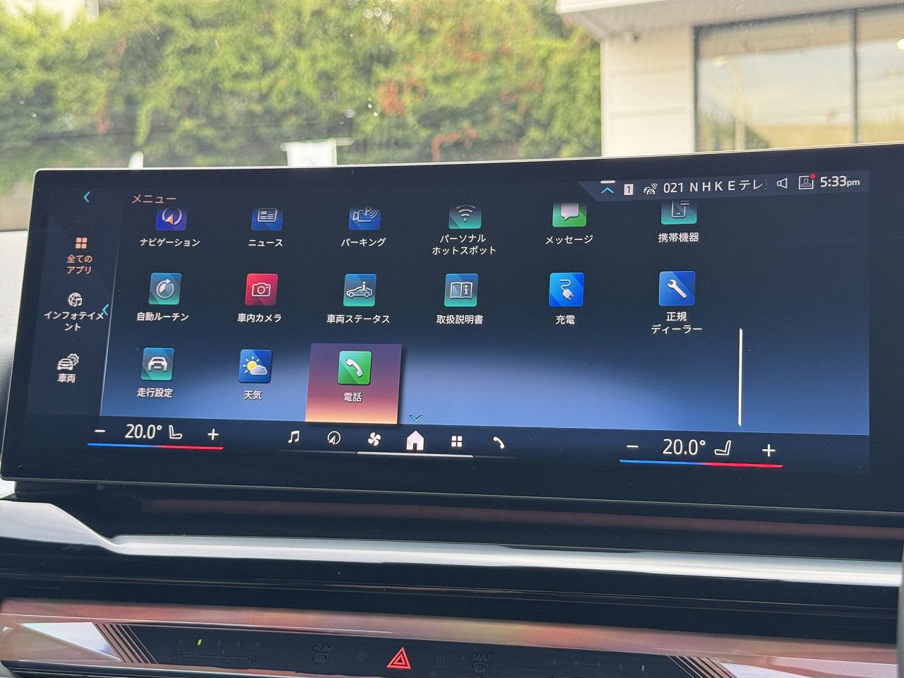 BMW i5 eDrive40 Sedan RHD