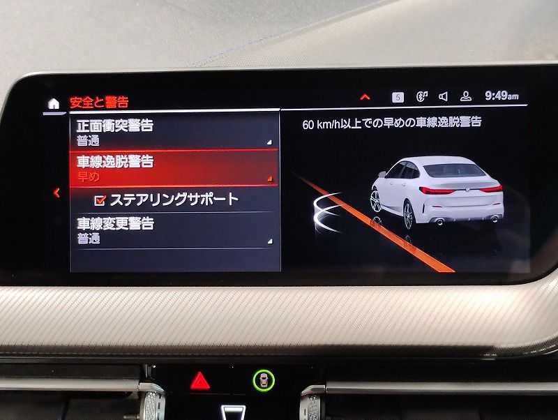F44 218i Gran Coupe B38 1.5i