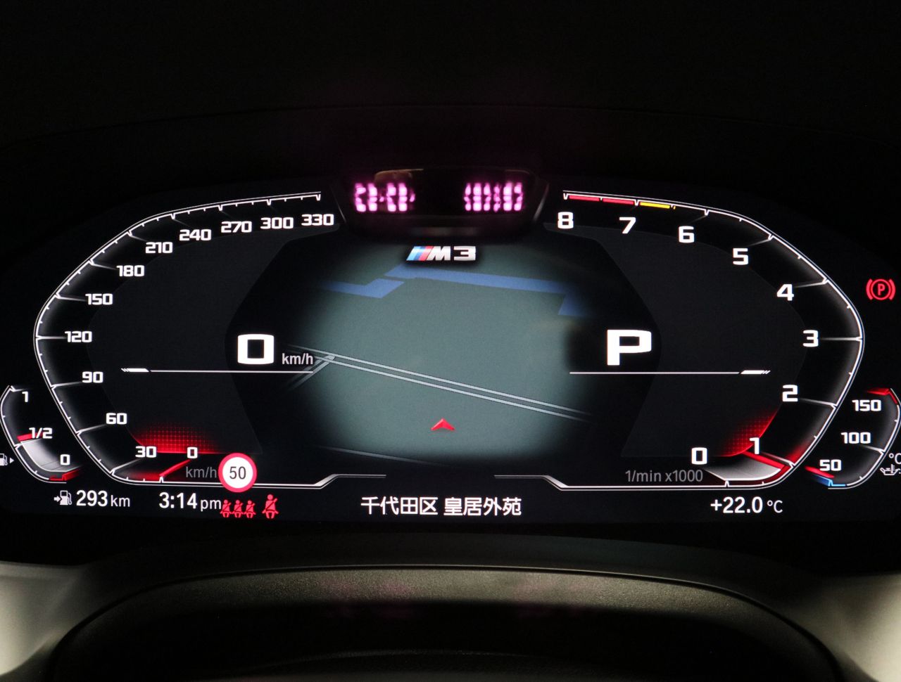 G80 M3 Competition Saloon