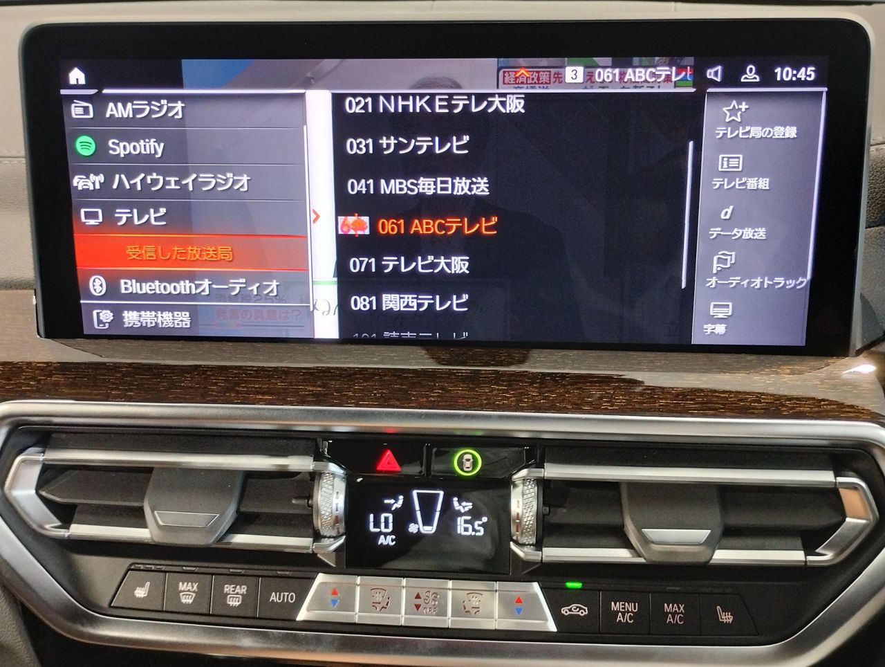 G01 X3 xDrive20d RHD ZA LCI