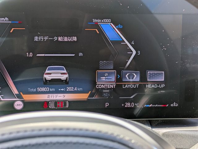 320d xDrive Berline RHD