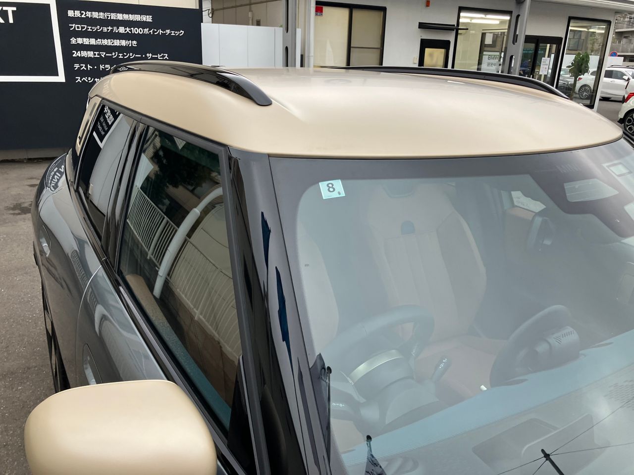 U25 MINI Countryman SE ALL4