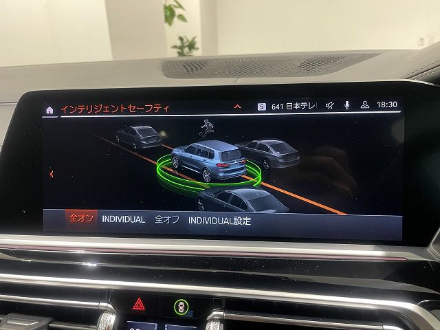 G07 X7 M50i N63 4.4i