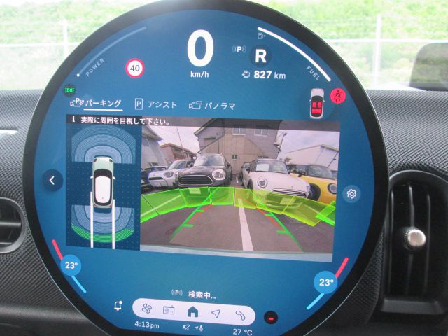 MINI Cooper C 5-doors