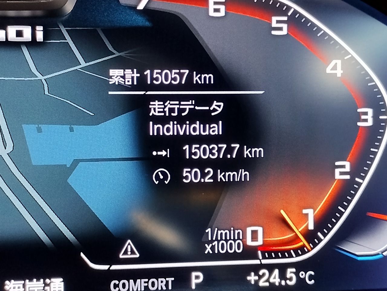 G23 M440i xDrive Convertible RHD