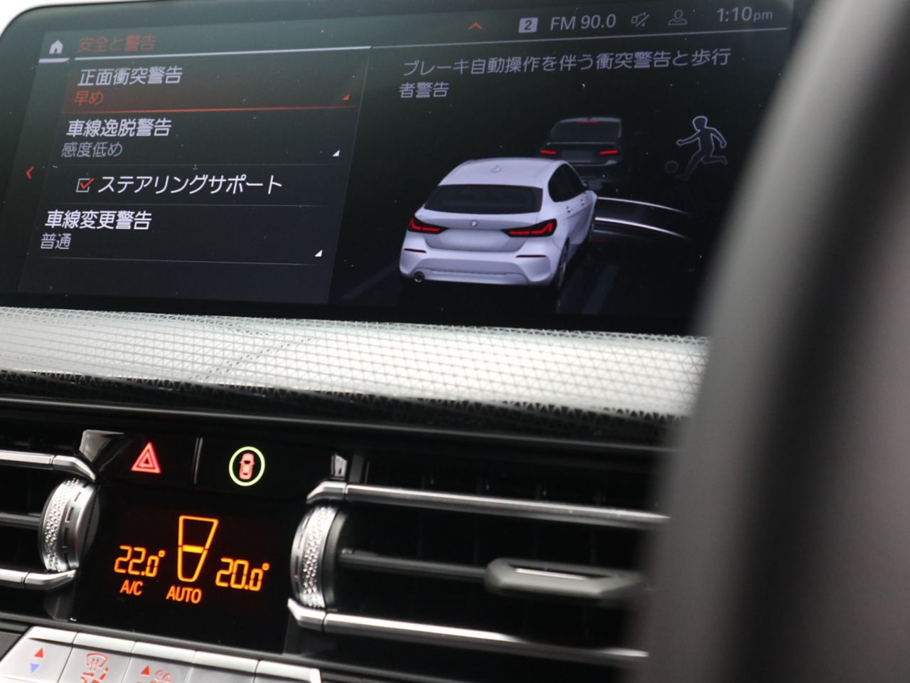 F40 118d Sports Hatch 5-door B47 2.0d