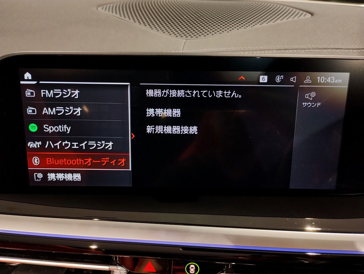 G29 z4 sDrive20i RHD