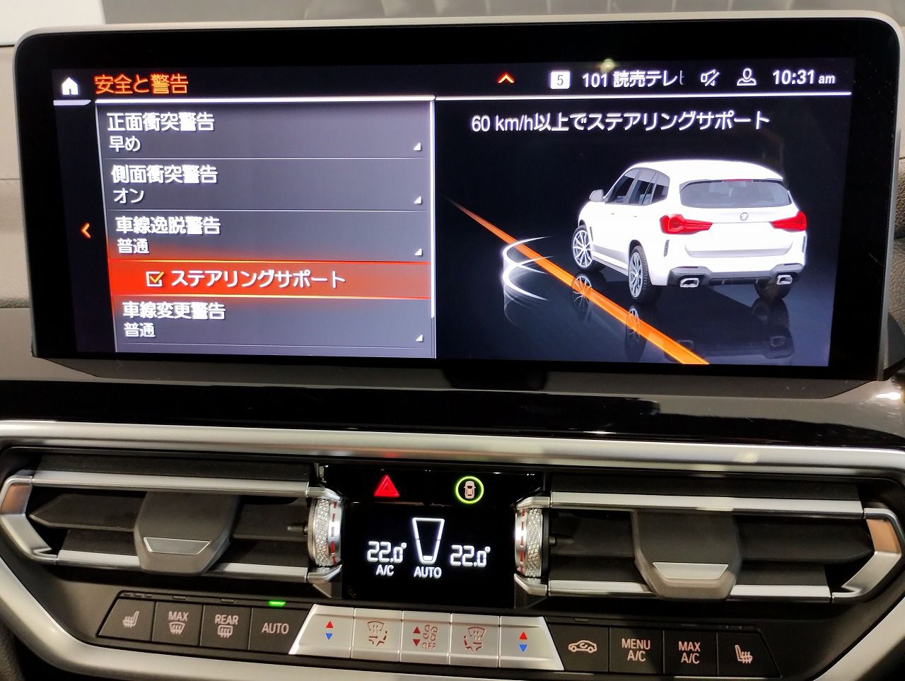 G01 X3 xDrive20d RHD ZA LCI