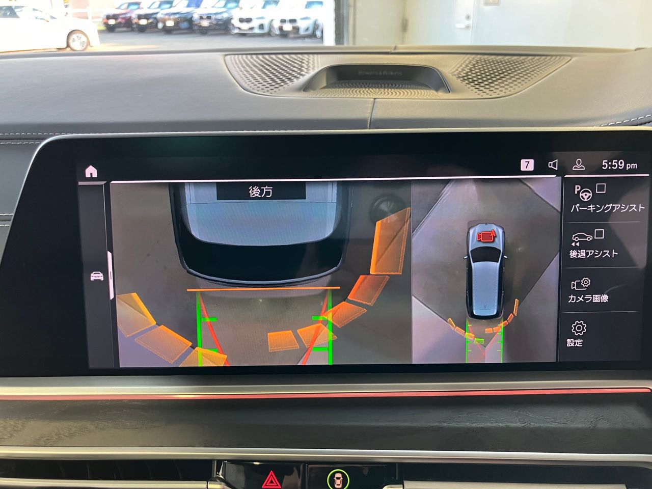 G07 X7 xDrive30d N57 3.0d