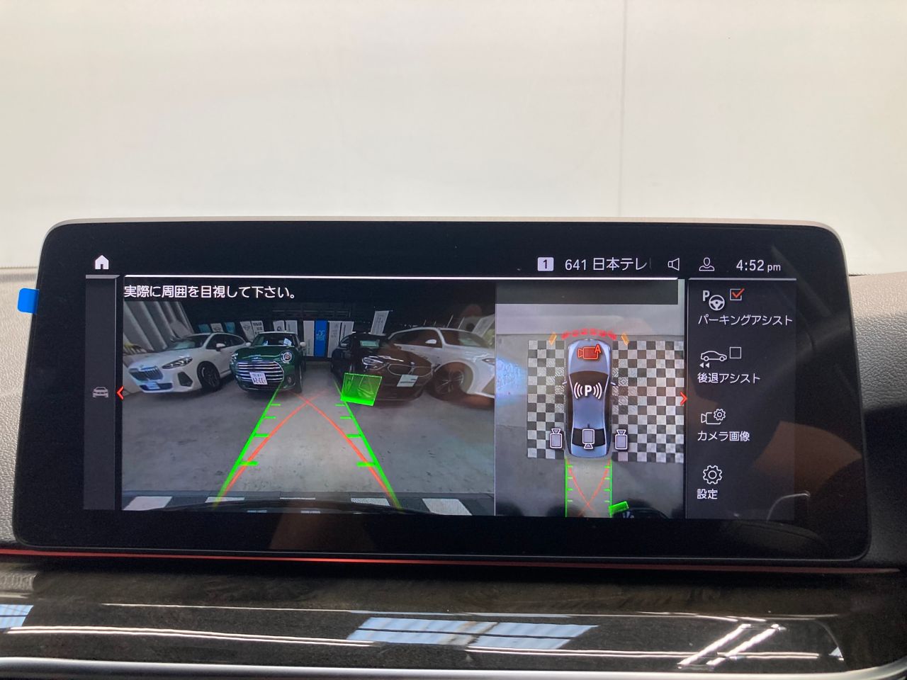 520d xDrive Sedan RHD