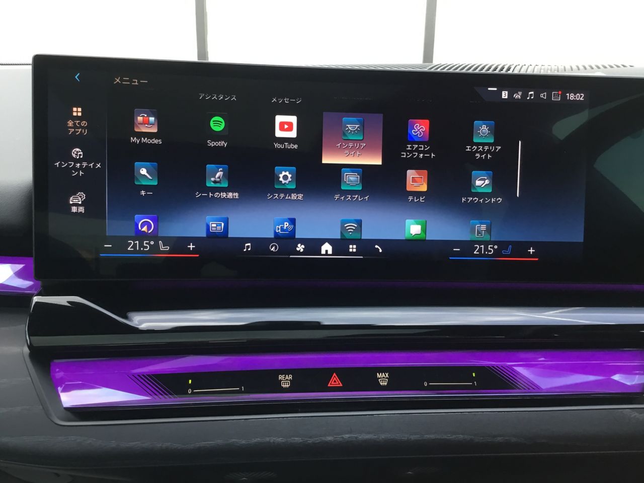 BMW i5 eDrive40 Sedan RHD