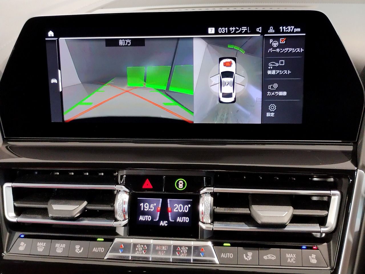 G16 840i M Sport Gran Coupe B58 3.0i