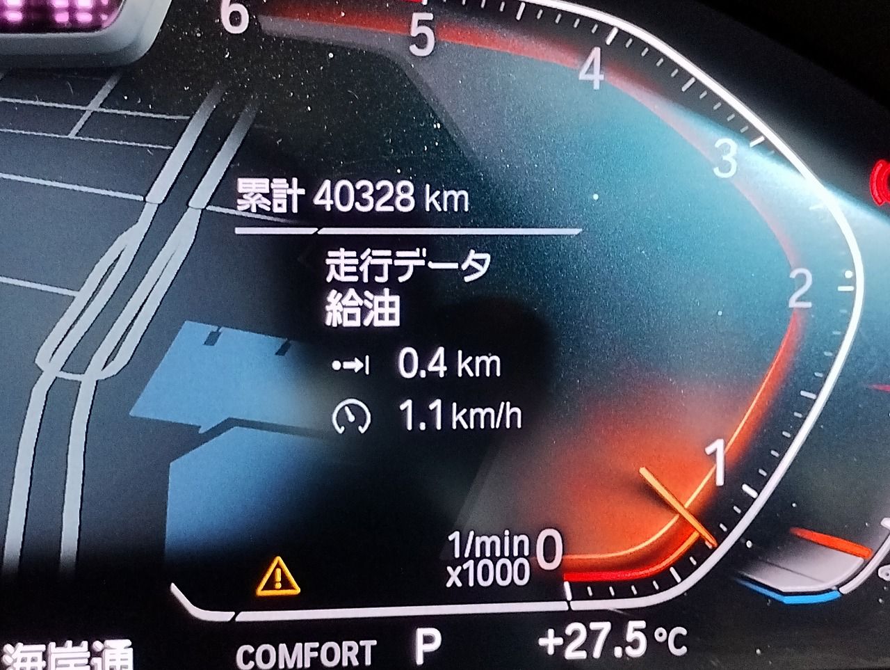 G15 840d xDrive Coupe B57 3.0d