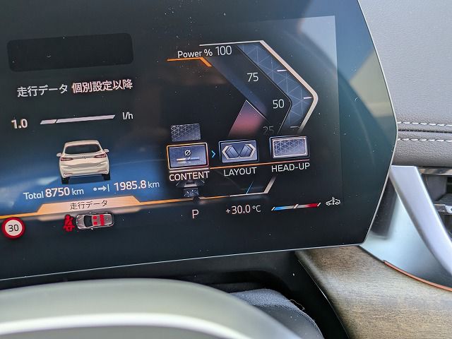 U06 218d Active Tourer B47 2.0d