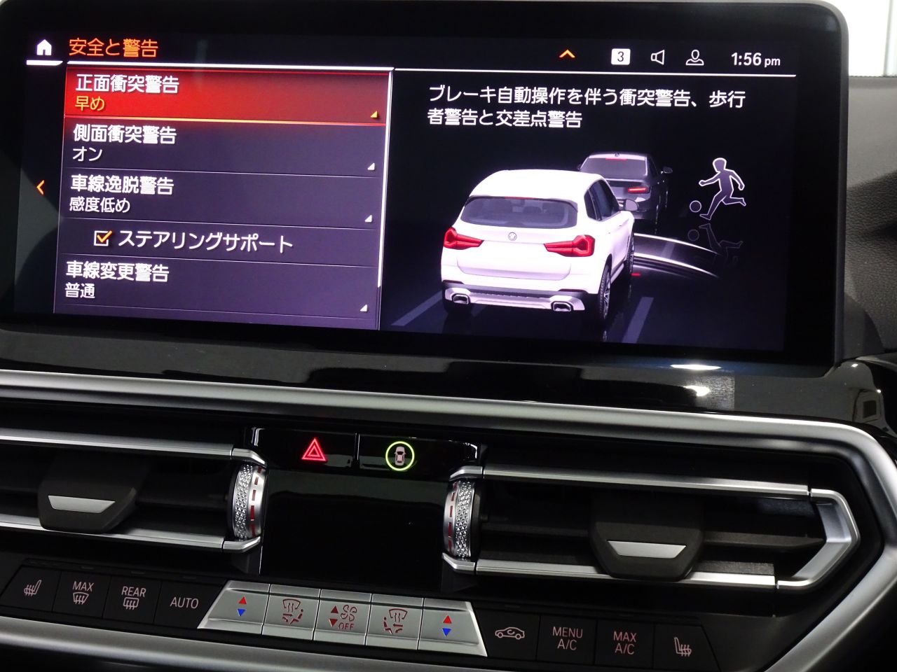 G01 X3 xDrive20d RHD ZA LCI