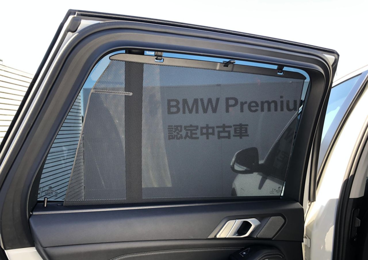 G05 X5 xDrive45e xLine XB1 PHEV