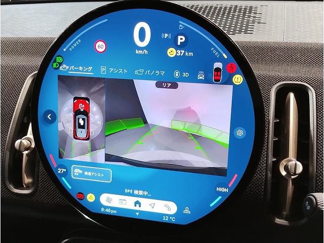 U25 MINI Countryman C