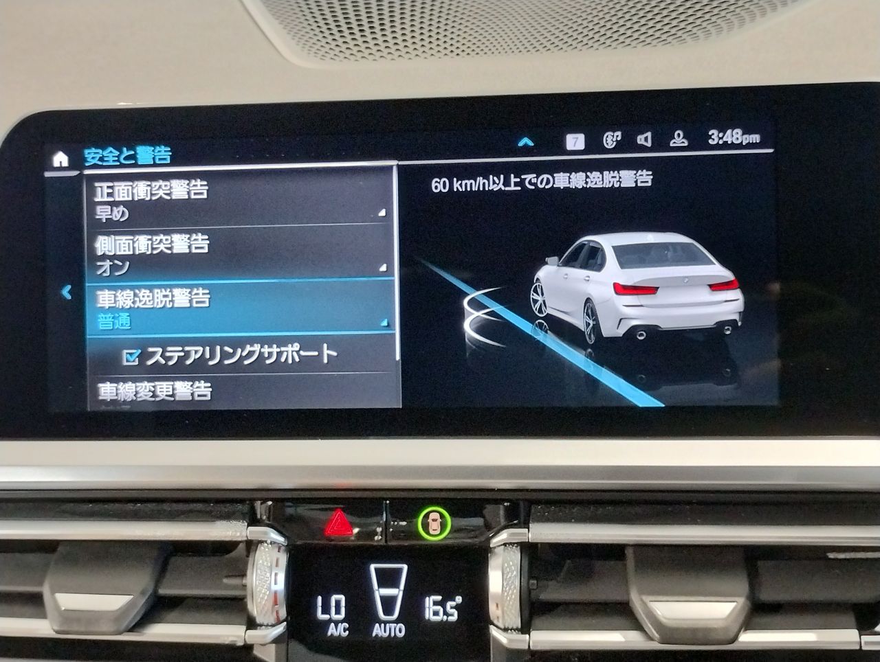 G20 330e Saloon RHD