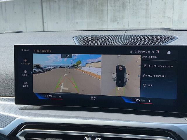 G26 M440i xDrive B58 3.0 RHD
