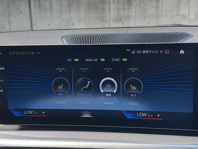 G26 M440i xDrive B58 3.0 RHD