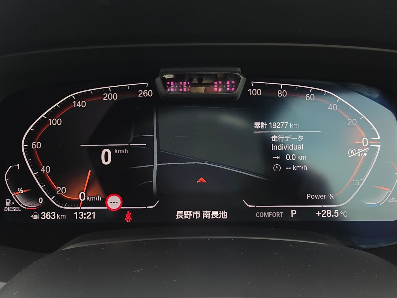 G05 X5 xDrive40d xLine B57 3.0d