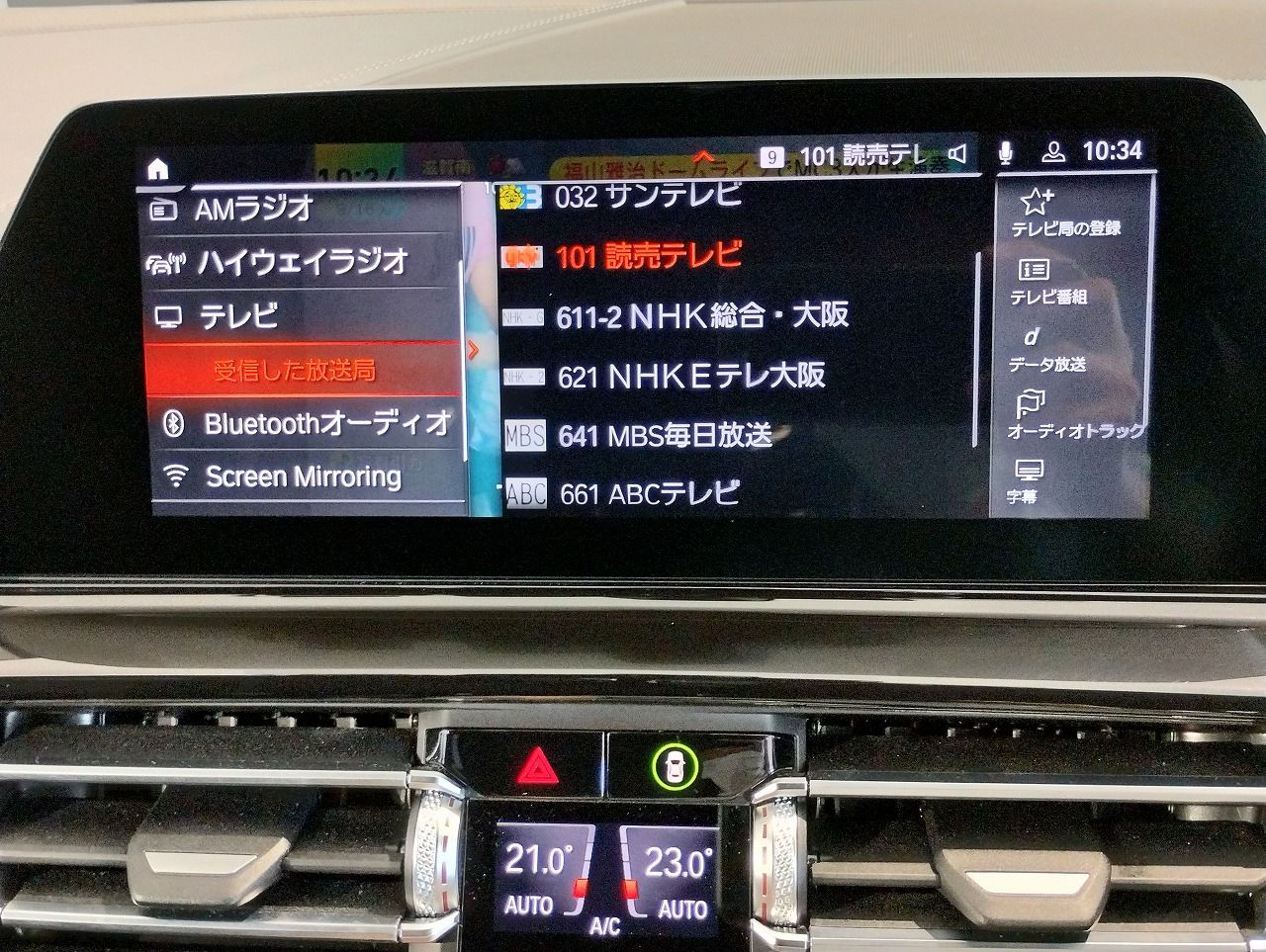 G16 840i M Sport Gran Coupe B58 3.0i