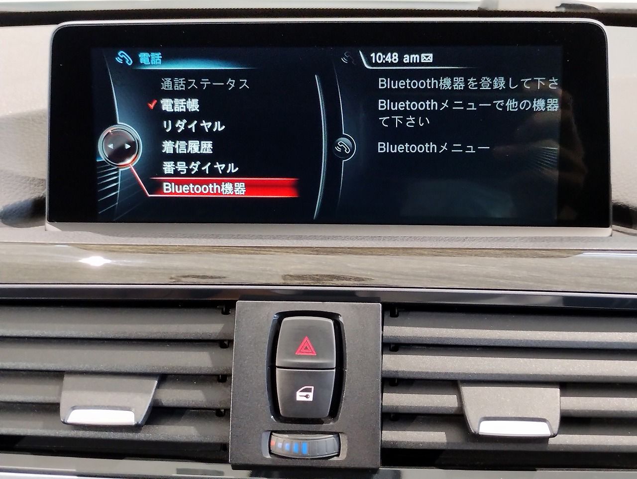 420I GRAN COUPE RHD