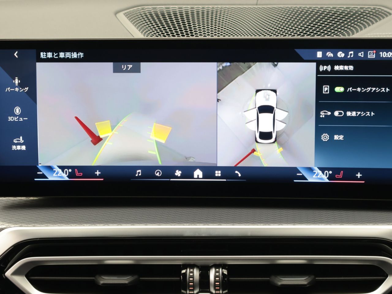 G26 i4 eDrive40 RHD