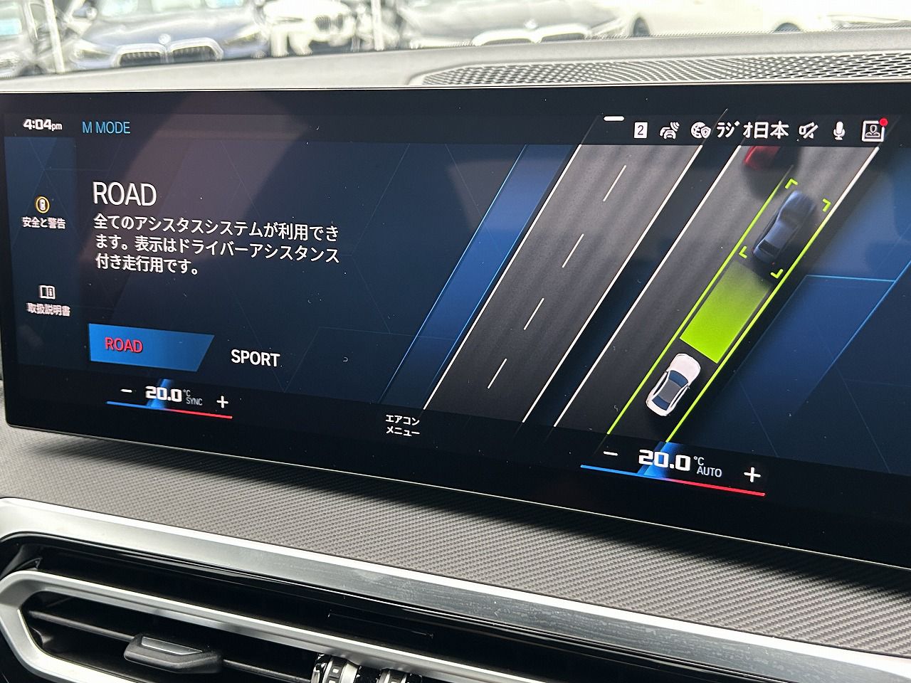 G80 M3 Competition M xDrive Saloon RHD