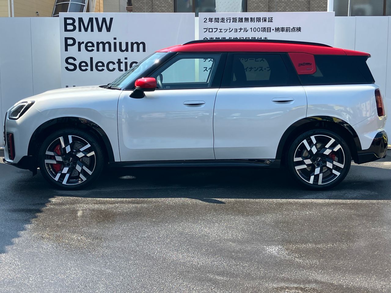 U25 MINI John Cooper Works Countryman ALL4
