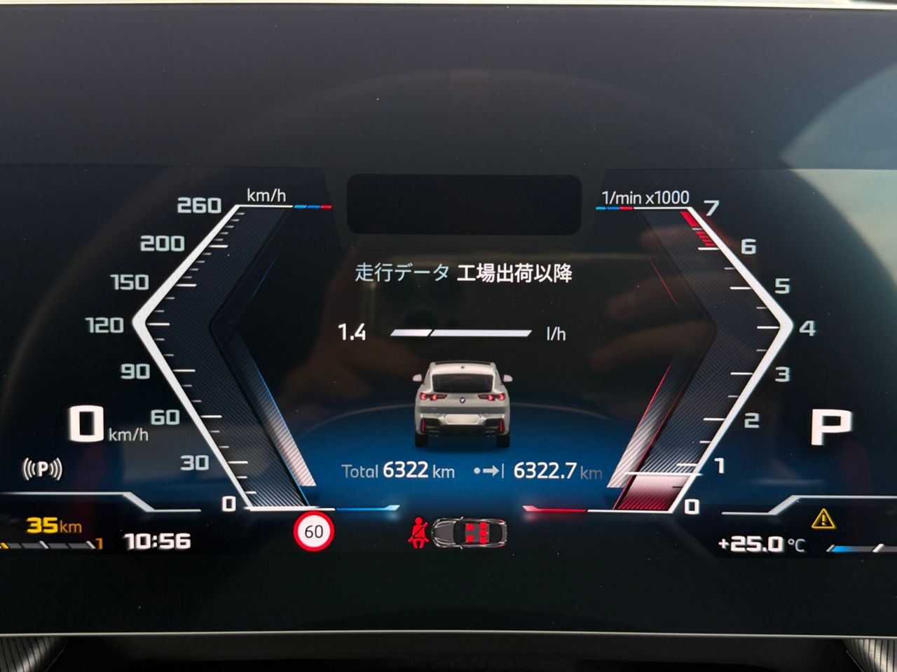 X2 M35i xDrive RHD