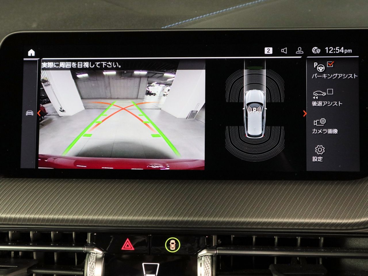 F40 118d Sports Hatch 5-door B47 2.0d