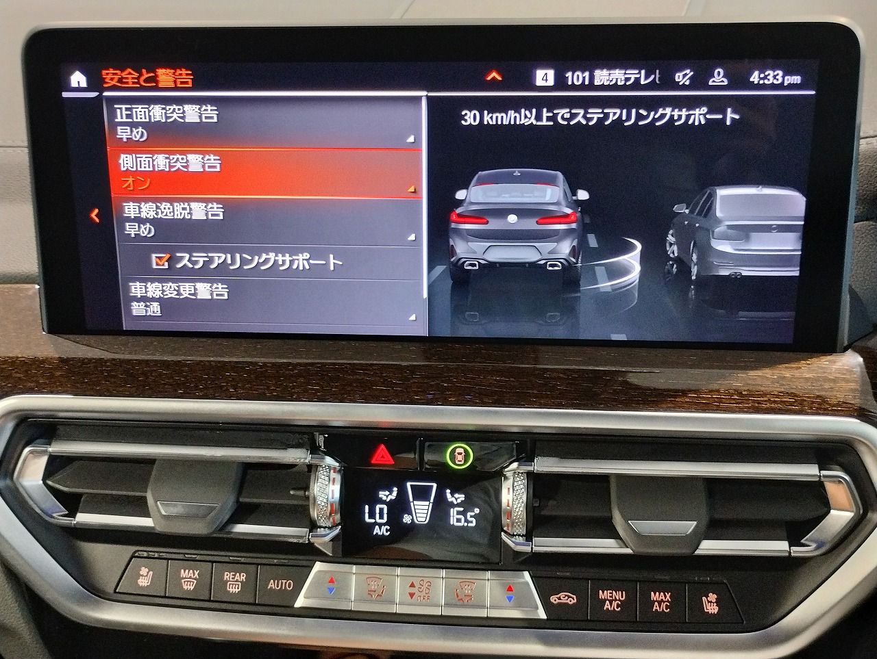 X4 xDrive20d RHD