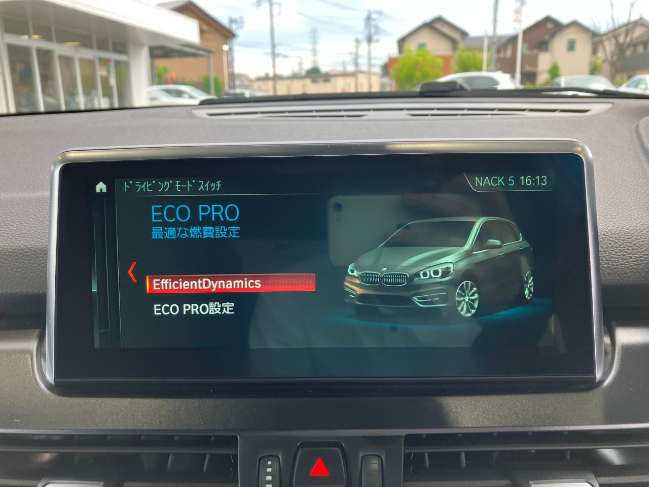 218D ACTIVE TOURER RHD