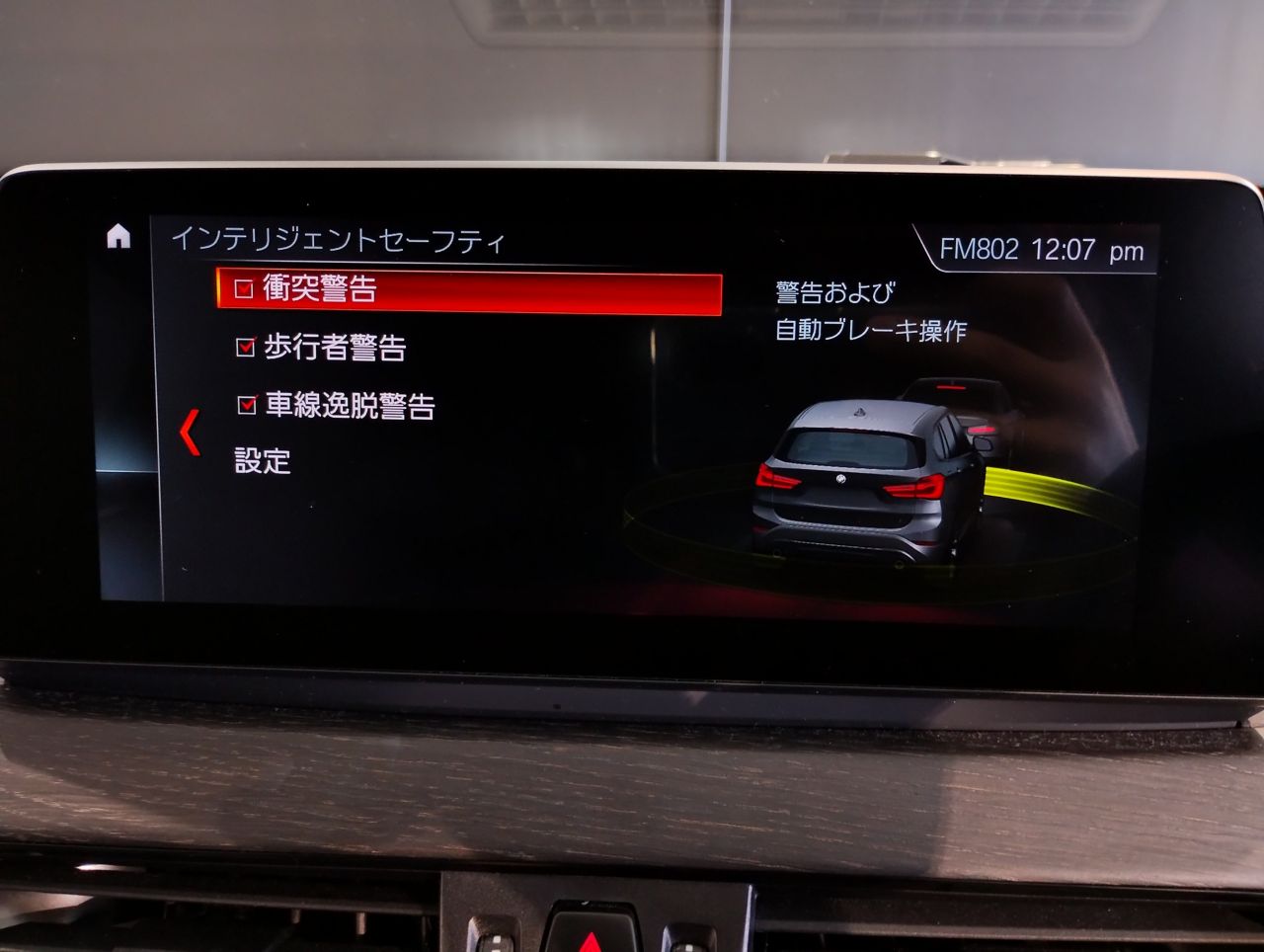 X1 sDrive18i RHD