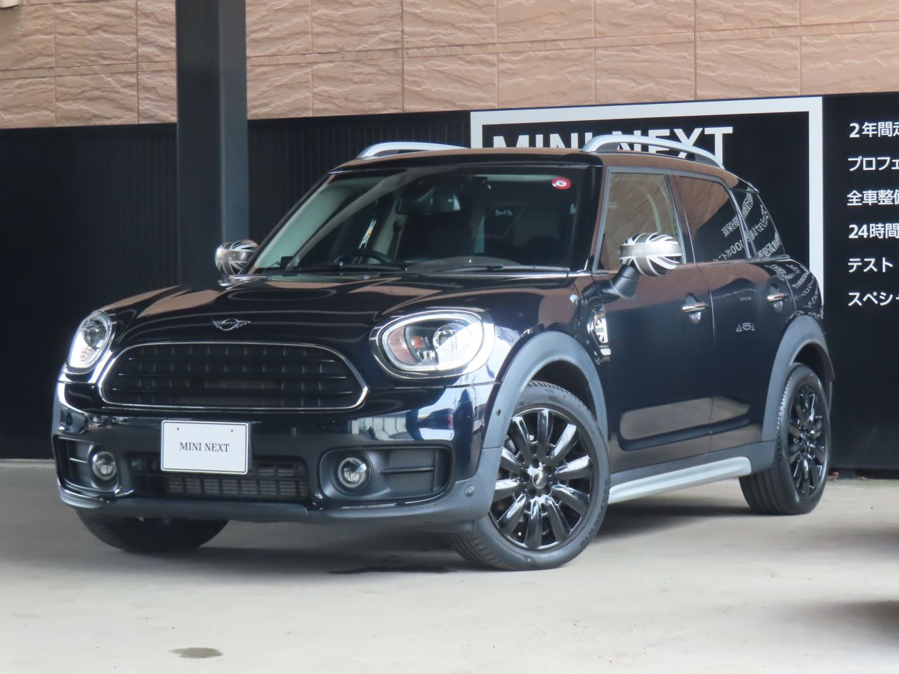 MINI COOPER D CROSSOVER.