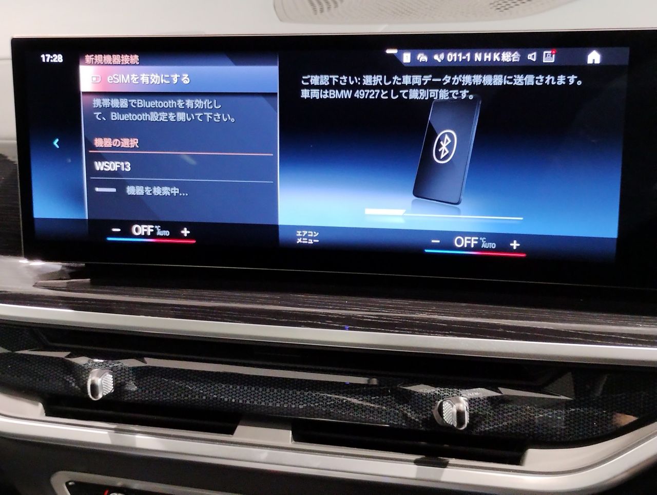 X7 xDrive40d RHD US