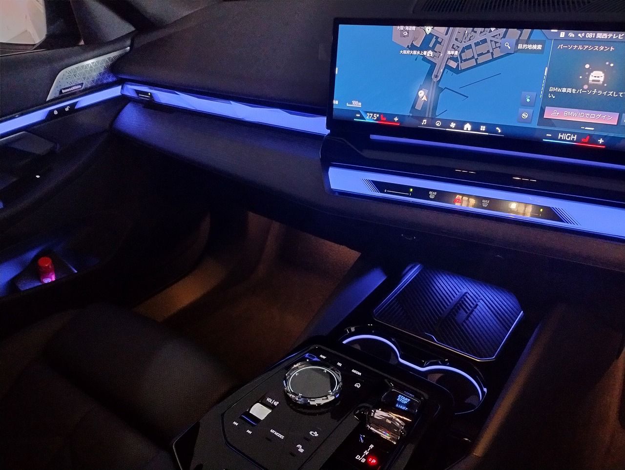 BMW i5 eDrive40 M Sport RHD