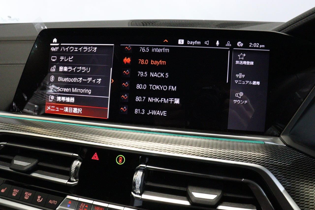 G05 X5 xDrive30d xLine B57 3.0d