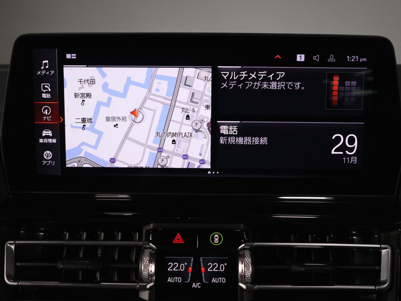 G16 840i M Sport Gran Coupe B58 3.0i